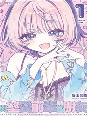19天漫画全集免费阅读 封面