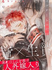old先19天漫画 第5卷