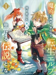 19天漫画全集 第11卷